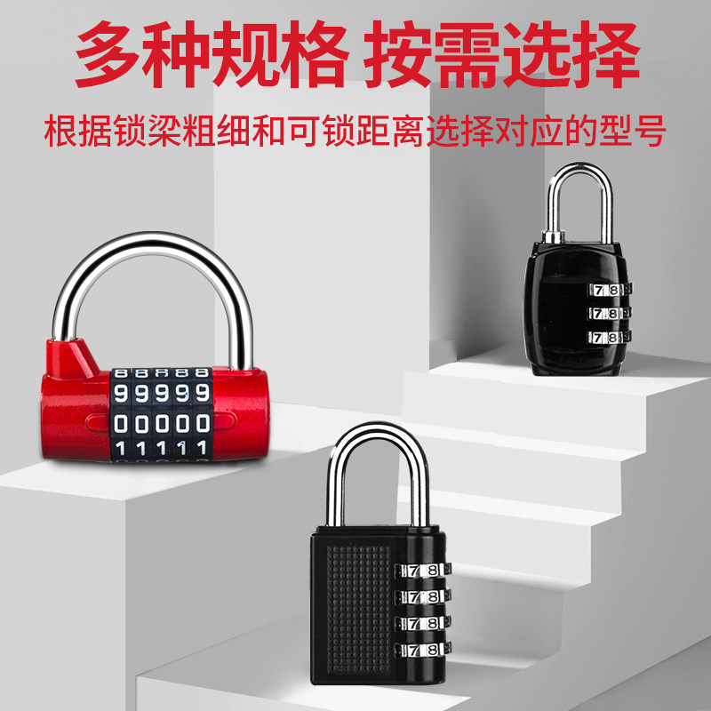 密码锁挂锁小号迷你柜子宿舍柜门锁头健身房行李箱学生防盗书包具,淘宝优惠券,粉丝福利购,淘宝优惠卷