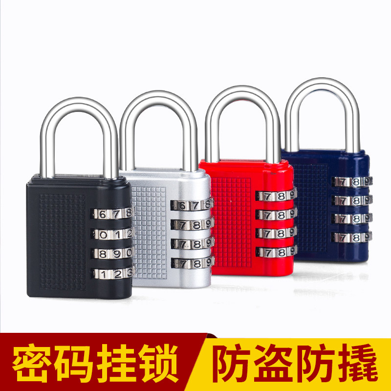 密码锁挂锁小号迷你柜子宿舍柜门锁头健身房行李箱学生防盗书包具,淘宝优惠券,粉丝福利购,淘宝优惠卷