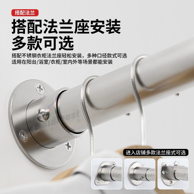 不锈钢管杆子单根挂衣杆横杆衣柜挂衣杆固定座毛巾杆底座衣架配件,淘宝优惠券,粉丝福利购,淘宝优惠卷