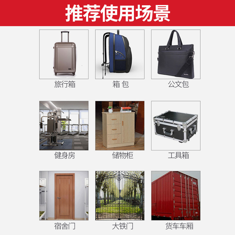 密码锁挂锁小号迷你柜子宿舍柜门锁头健身房行李箱学生防盗书包具,淘宝优惠券,粉丝福利购,淘宝优惠卷