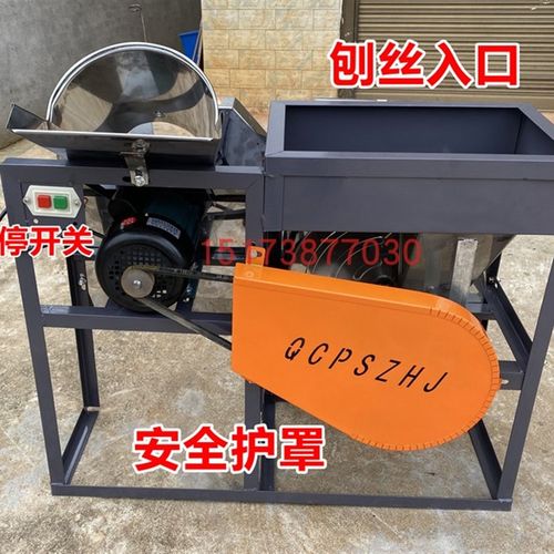 切草机刨丝机刨片机两用小型碎草机养殖用红薯番薯土豆萝卜擦丝机 - 图1