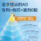 Ddrops ຢອດ Zhuosi baby ad drops infant vitamin d3 toddler baby calcium supplement children vitamin AD