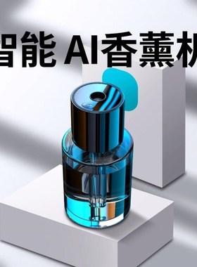 车载空气净化器新车内无线异味除甲醛汽车用喷T雾加湿器香薰机