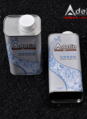 爱得利dot4刹车油小牛U+B/UQi/N1S/M+上泵制动油高性能赛道刹车油