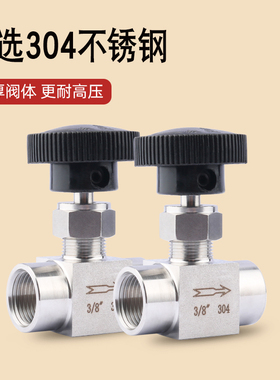 304不锈钢高压内丝针阀直通内螺纹针型截止阀 流量调节阀2 3 4分