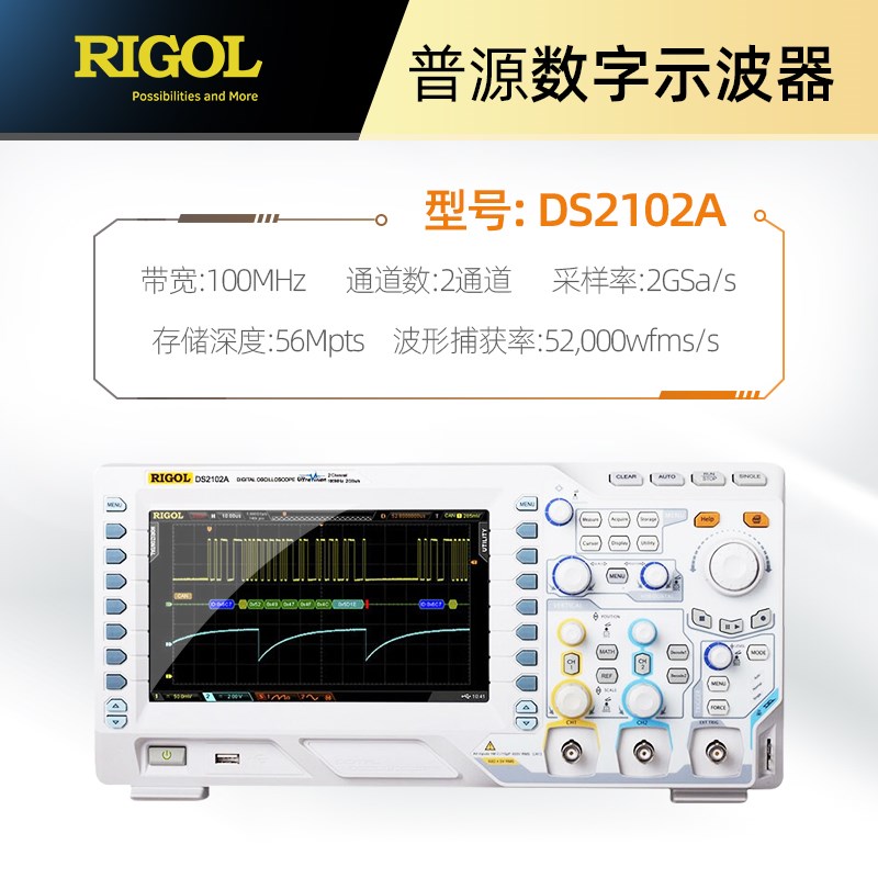 普源示波器DS/MSO2102A 2202A 2302A-S双通道带25M讯号源逻辑分析 - 图0