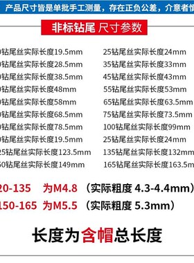 电动自攻六角钻尾螺丝燕尾丝彩钢瓦自攻螺丝铁皮燕尾钉加硬自攻钉