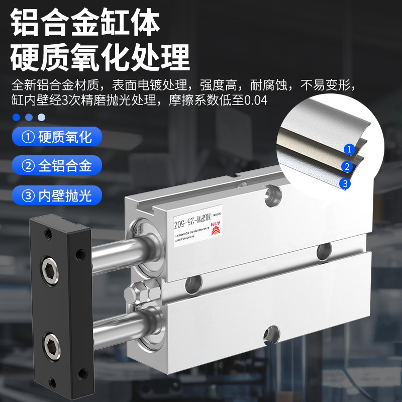 TN双轴双杆气缸小型气动TDA20-10/15/20/25/30/50/75/100/150/200 - 图0