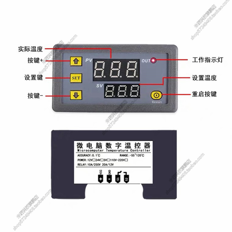 W3230高精度温度控制器 数显温控器模块 可调温度控制仪控制开关 - 图1