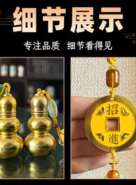 2025年乙巳蛇年五黄二黑挂件东北方中宫本命年吉祥物葫芦方位挂件