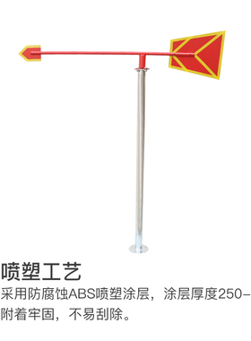 标准型夜光反光风向标金属户外不锈钢风向标风向袋屋顶过安检验厂
