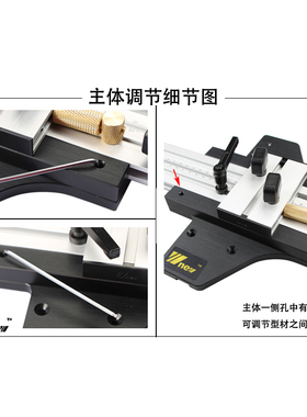 雕刻机 DIY 配件 导轨 万用型  专配 电圆锯 铣槽 木工 工具