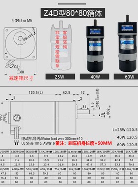 ZD中大30-250W直流减速电机马达12V24V正反转大扭矩可调速带刹车