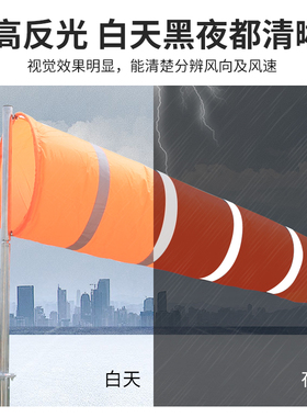 耐用型风向标不锈钢半球型防水风向袋气象安检验厂屋顶装饰风向袋