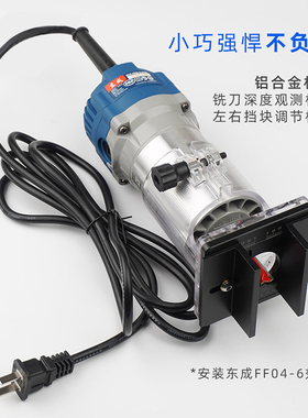 木工二合一连接件开槽器隐形件模具直通半通扣修边机支架铣刀工具