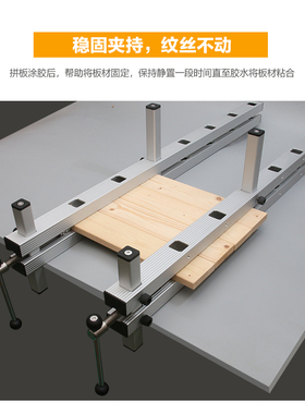拼板夹 快速固定夹 实木 拼夹 强有力 夹具 木工工具