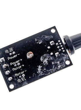 3A调速开关PWM直流tt电机减速马达调速器调速开关模块6V12V24V28V