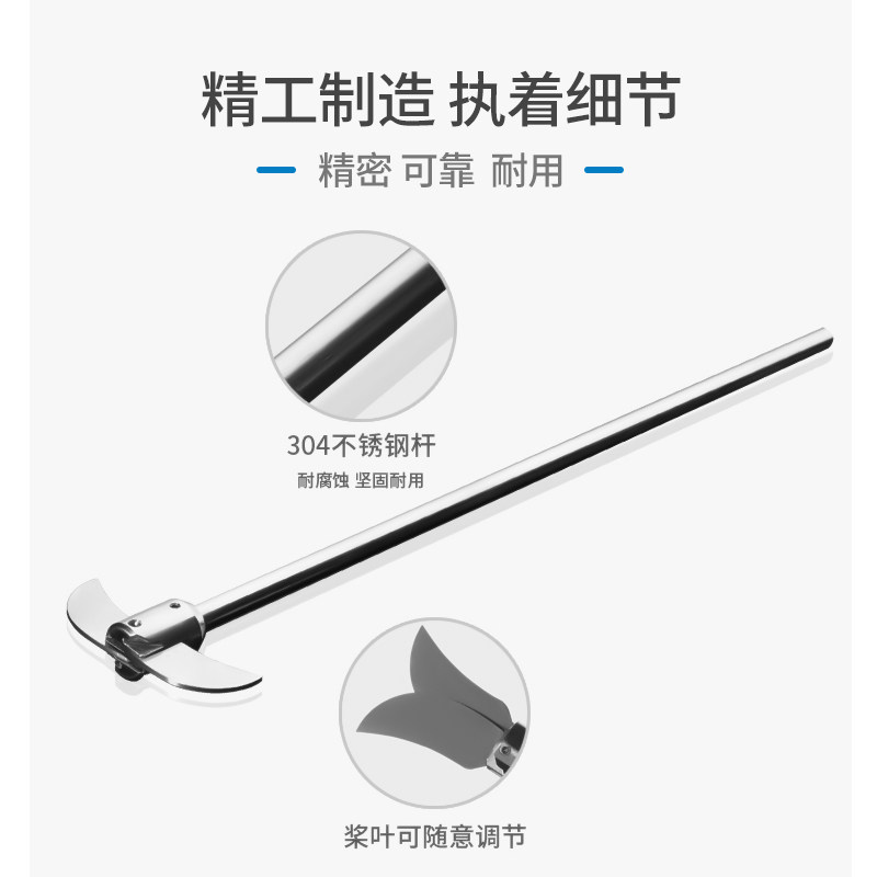 苏州燎工高品质月牙形伸缩304不锈钢实验室搅拌杆桨叶片烧瓶小口,淘宝优惠券,粉丝福利购,淘宝优惠卷