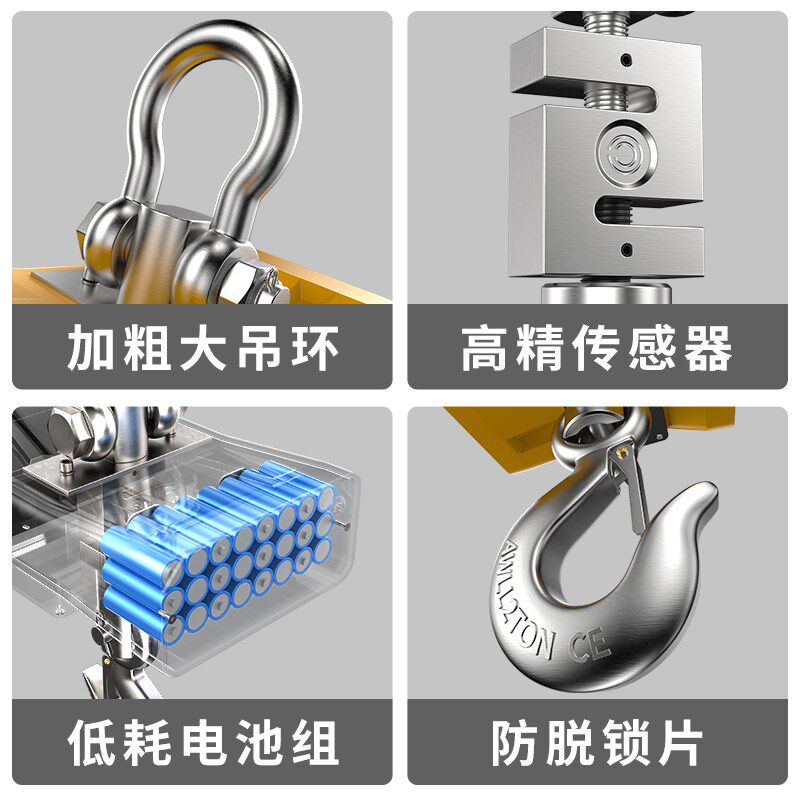 沪工电子吊秤吊钩秤高精准工业吊称无线打印1吨2吨3吨5吨带充电器 - 图3