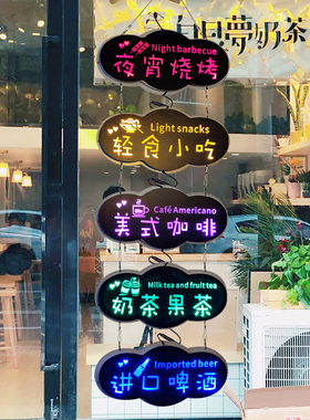 餐饮宵夜吧展示牌发光项目创意装饰广告挂牌店铺营业中招牌