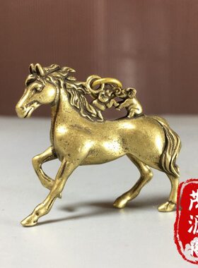 古玩黄铜马摆件马背对象小摆件马上有对象招桃花吊坠挂件饰品摆件