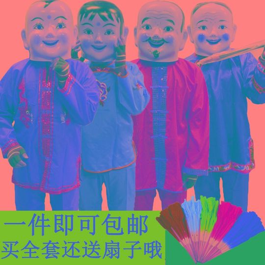 塑料大头娃娃面具男孩女孩老头老太头套秧歌舞龙舞狮道具民间喜庆