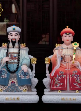 胡三太爷太奶神像胡三太爷胡三太C奶四大家族胡黄常蟒汉白玉摆件