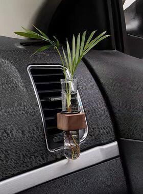 简约黑胡桃实木车载水培试管插花植物汽车内饰花瓶空调出风口装饰