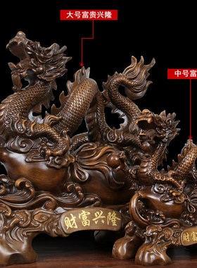 生肖龙摆件招财葫芦工艺品开业礼品客厅装饰品收银台电视柜摆设