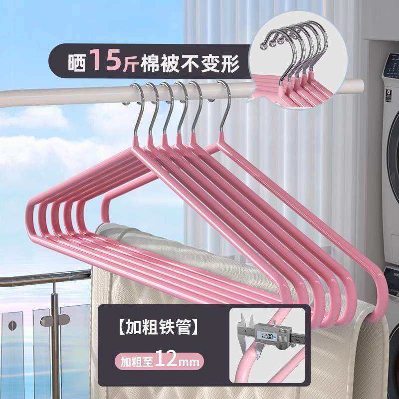 大衣架家用晒被子床单被套专用衣架阳台大号加粗晒棉被子浴巾神器,淘宝优惠券,粉丝福利购,淘宝优惠卷