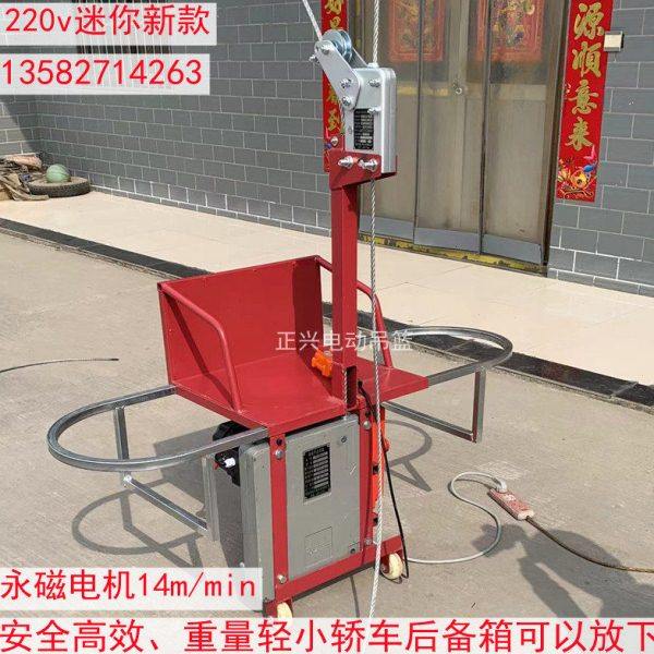 220V电动吊板坐吊篮小单人雨水管道施工蜘蛛人高空外墙粉刷钢丝绳,淘宝优惠券,粉丝福利购,淘宝优惠卷