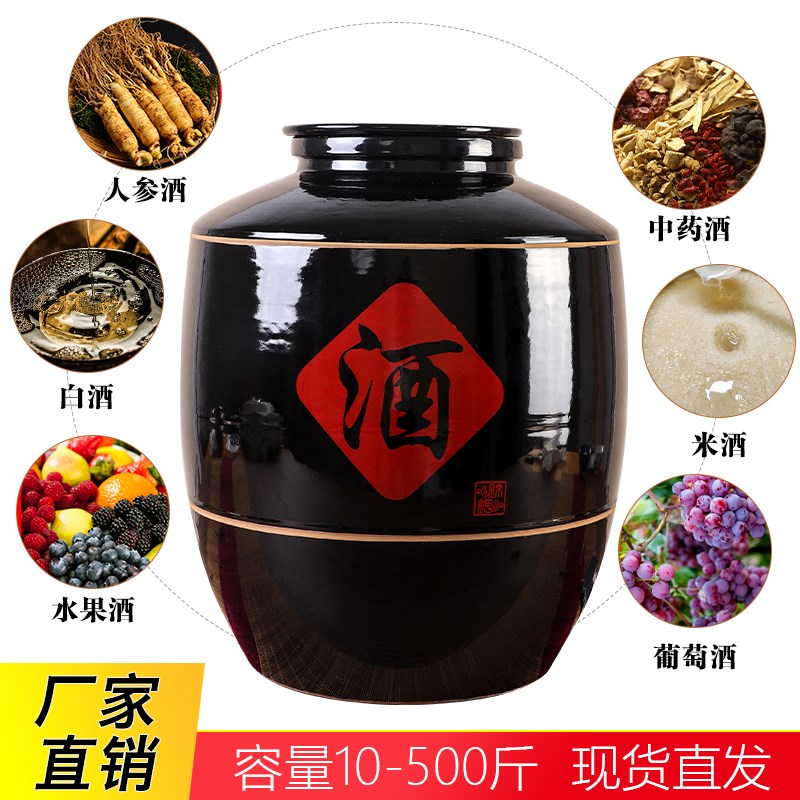 Bubble wine bottle earthenware wine jar wine jar long-term wine storage special B wine jar with lid seal household thickened old-fashioned wine