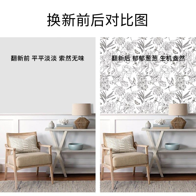 小红书素描风墙纸自粘民宿卧室家用个性墙贴ins风防水防潮加厚pvc,淘宝优惠券,粉丝福利购,淘宝优惠卷