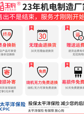玉豹攻丝机全自动伺服攻牙机折臂台式小型手持万向摇臂数控m3-m16