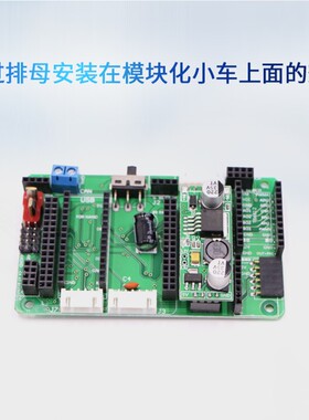 稳压模块 降压模块 开关电源 5V 3.3V输出 模块化 多路输出