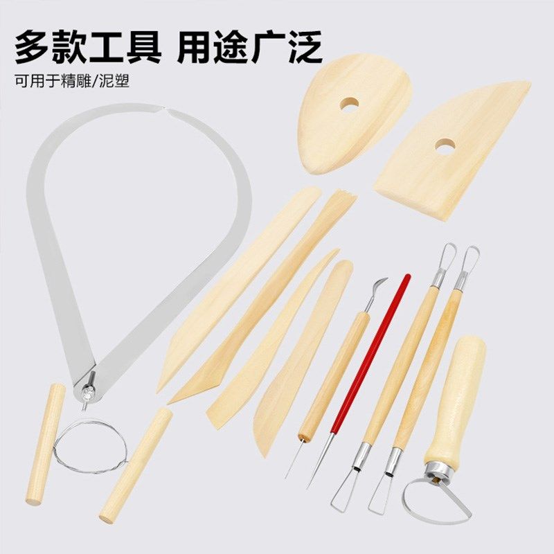 泥塑陶艺工具多种套装多用途陶泥修胚工具软陶手办轻粘土diy工具,淘宝优惠券,粉丝福利购,淘宝优惠卷