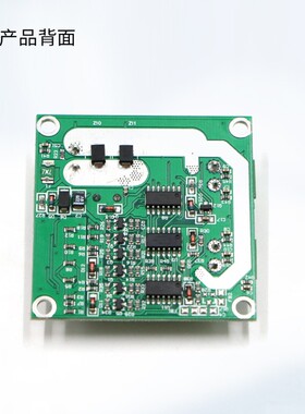 MOS驱动 12/24V 7A 160W双路直流电机驱动模块/板 H桥 L298逻辑