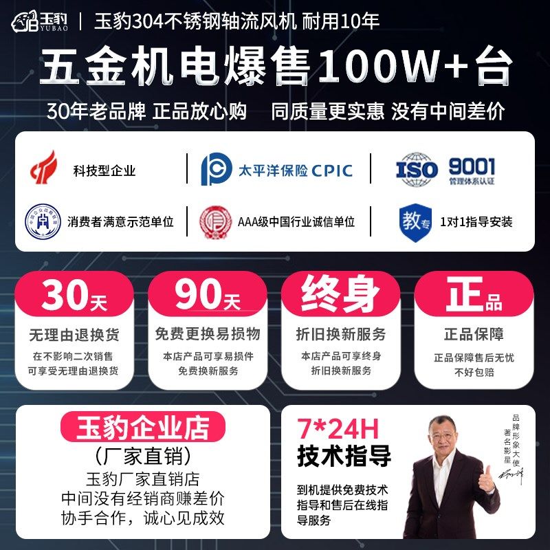 工业排气扇换气扇强力不锈钢高速商用厨房管道轴流风机抽风排风扇,淘宝优惠券,粉丝福利购,淘宝优惠卷