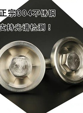 重载型脚杯调节型WAD51-D100-M16/M20/M24-L100 125 150 200