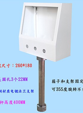 触摸屏控制箱 安装盒子 10寸人机界面 安装支架 配电箱 PLC控制盒