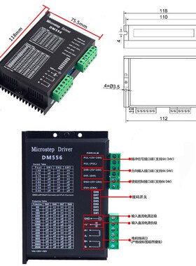 60步进电机套装3N/4N大扭矩雕刻机马达60BYG25C/H带5A驱动器DM556