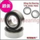 Automotive air conditioning compressor bearing DF0957 45642u0 size 45*64*20