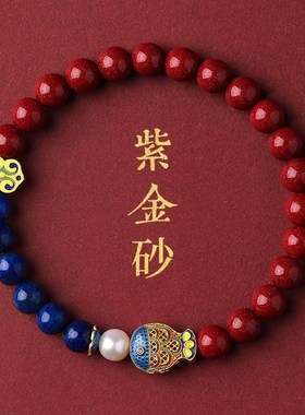 天然朱砂手串手链女蜜蜡珍珠女生手饰佛珠新年礼U物财财珠运运珠