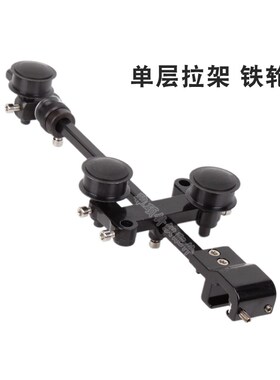 圆机皮带调整架双层张力架纺织机单层皮带拉架雅硕针织大圆机配件