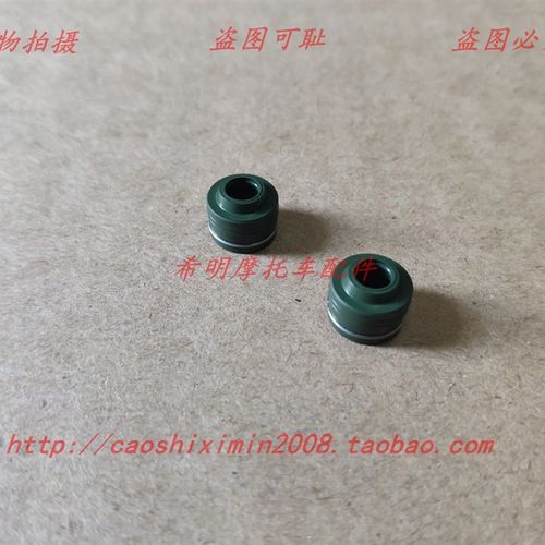 新大洲本田配件125T-23飞梦28魔戟27DIO气门油封电喷魔戟DIO均可 - 图1