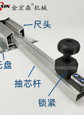 靠尺抽芯木工推台锯欧式靠尺配件精密裁板锯开料锯新型靠山伸缩杆