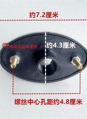 电动三轮车牌照灯全封闭蓬车后倒车灯燃油三轮车四轮车后牌车灯泡