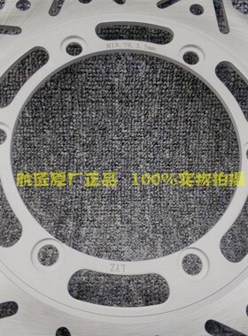 适用宗申RA1碟刹盘美式太子前刹车盘片150-58前碟刹盘铝盘碟刹片
