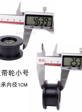 圆机卷布机皮带轮尼龙同步轮塑料轮子钢皮带盘雅硕针织大圆机配件