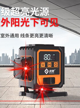 光梵12线迷你水平仪便携绿光激光红外线高精度强光细线红光平水仪